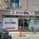 욕쟁이할매냉면 이미지