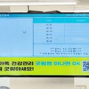 사랑더하기약국 이미지