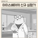 ㈜인터플레이 이미지
