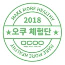 주)오쿠 네이버블로그