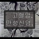 금한의원 이미지