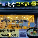 (주)한사랑푸드