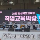 문경공업고등학교 이미지