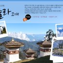 (주)케이항공여행사