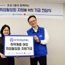 효성인력개발 이미지