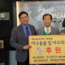 포낙보청기대구센타 이미지