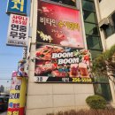 붐붐인터넷 이미지