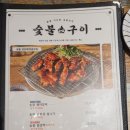 풍덕천두꺼비집 - 안산시 단원구 라성안길 17 | 풍덕천두꺼비집