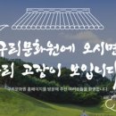S라인댄스스포츠학원 이미지