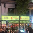 복호포차 | [서울/종로]서울 종로 익선동 야장 술집 복호포차 내돈내산 솔직후기 메뉴추천
