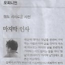 강혜승 이미지