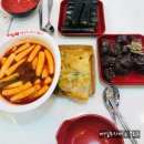 이웃집소녀떡볶이신대부적점 이미지