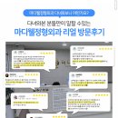 마디웰정형외과의원 이미지