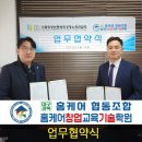 대구경북홈케어 협동조합 이미지