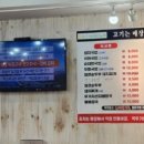 본래순대대구이곡점 이미지