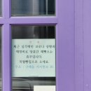 목월제빵소 이미지