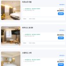 리얼펍 김해부원점 | 김해 아세라빌라드아쿠아 최대 43퍼 할인 부원역 근처 숙소 8만원대 특가