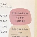 초록버터서울양재