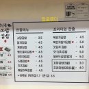 행신동소담김밥