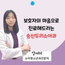 우리두리소아과 이미지