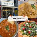 더나은프라자 | [더나은파스타] 피자 파스타 리조또 별내 맛집 내돈내산, 별가람역 가성비 양식 추천