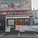센트럴파크(음악분수) | 화성 병점구 무한리필 양념 간장게장맛집 샐러드바까지 훌륭한 해변의꽃게