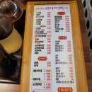 타이짬뽕(옥산점) | 경산 옥산맛집 강변 매운 짬뽕 찹쌀 탕수육 중화요리 전문점 타이 짬뽕