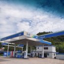 해양주유소 이미지