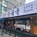 풍덕천로 189번길 이미지