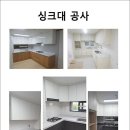 e-편한세상보문아파트 이미지