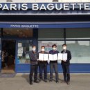 파리바게뜨 권곡점 이미지