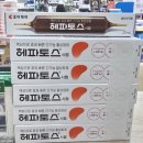 전남제일약국 이미지