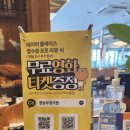 참숯우정가든