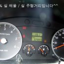 현카경정비