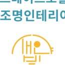 새얀빛