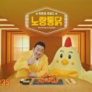 사동통닭 이미지