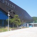 진남수영장 이미지