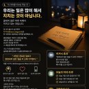 이브닝 - 종로구 종로17길 30 | 이브닝