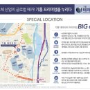 테라엔지니어링