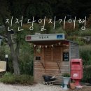 명당2길 이미지