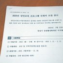 상인손뜨개