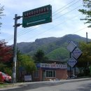 청평휴양림펜션 이미지