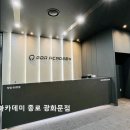 종로골프죤 | [서울 골프연습장 추천] GDR아카데미 종로 광화문점 GDR아카데미 종로 광화문점의 청결하고 친절한 서비스