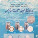 아이홀릭 안경.콘택트 이미지