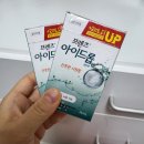 메디칼보룡약국 이미지