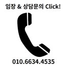 모아개발 | 자양동모아타운 재개발 임장 후기.