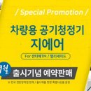 지에어 이미지