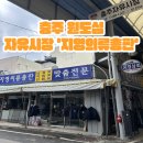 자유시장 이미지