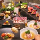 11545-02-05-35 | 서울 파인다이닝 강남 코엑스 상견례 룸식당 맛집 모도우 한우 오마카세