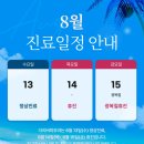 더리버피부과의원 이미지